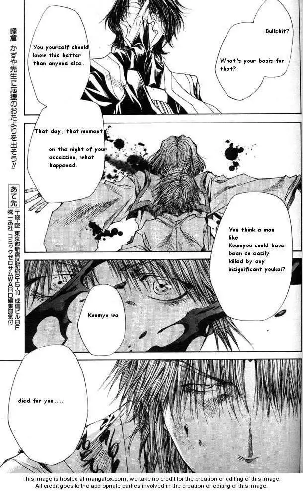 Saiyuki Reload Chapter 43 8